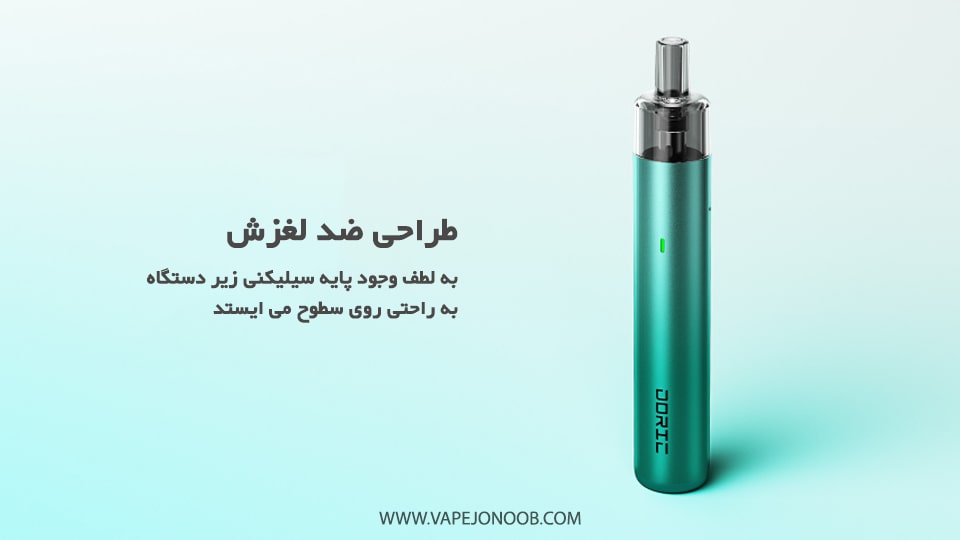 پاد دوریک 20 اس ای ووپو