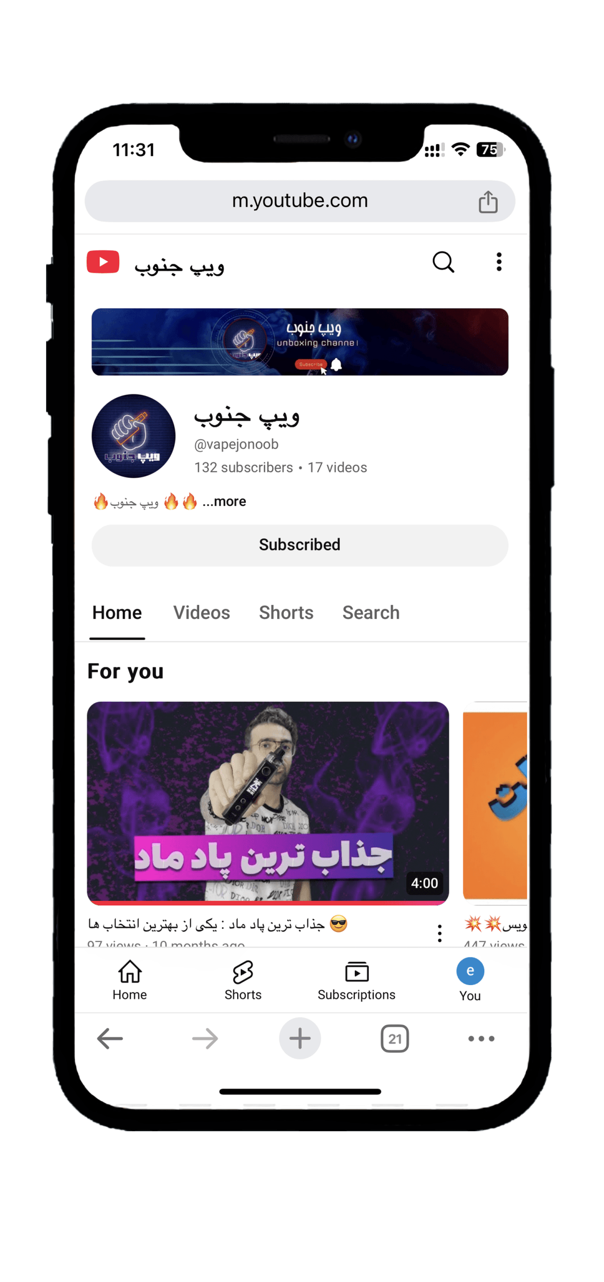 yotube vapejonoob